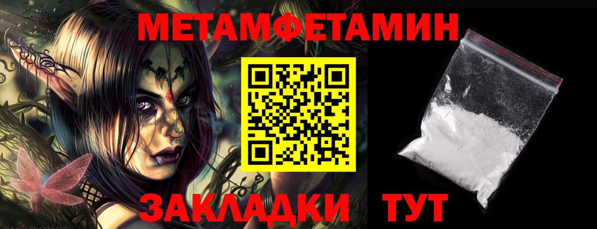 Каспийск  АМФЕТАМИН Розовый  Вход с VPN 