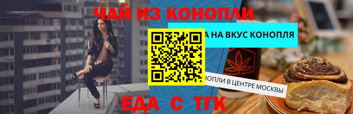 Каспийск  Canna-Cookies конопля  Вход с VPN 