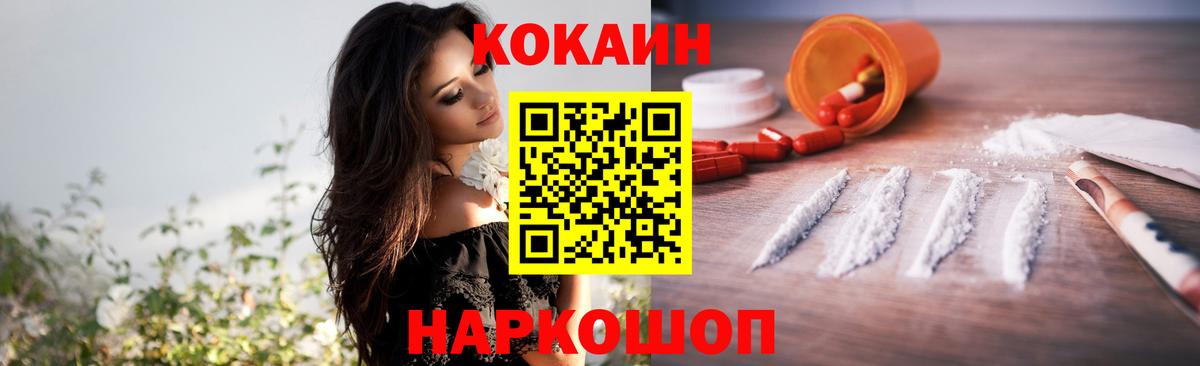 Мефедрон Каспийск