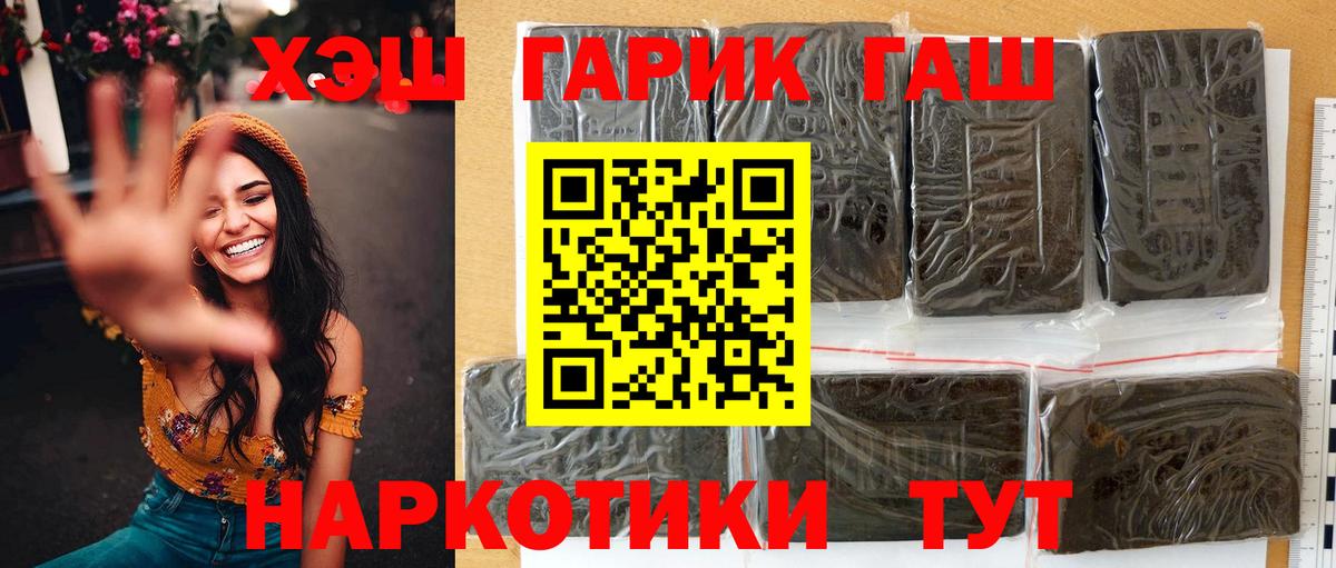 купить   Вход с VPN  Гашиш hashish  Каспийск  Гашиш ice o lator 