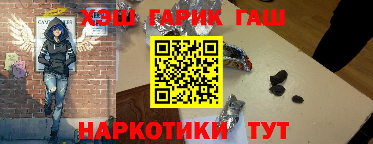 ГАШИШ индика сатива Каспийск