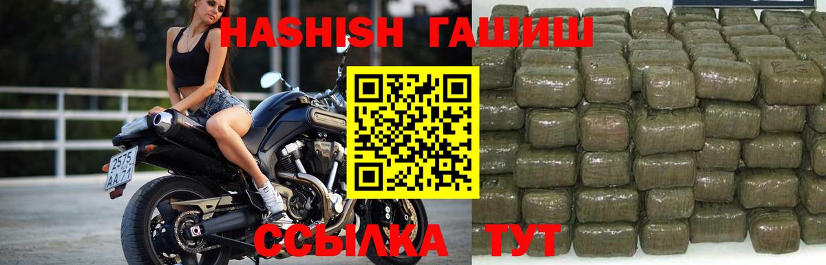 Экстази  Каспийск  A PVP СК   Меф МЯУ МЯУ   Кокаин  Вход с VPN  КЕТАМИН  КОКАИН  ГАШИШ  Марихуана  ГАШИШ 