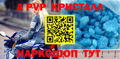 spice Коммунар
