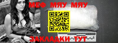 мефедрон мука Кимры