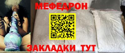 мефедрон мука Кимры