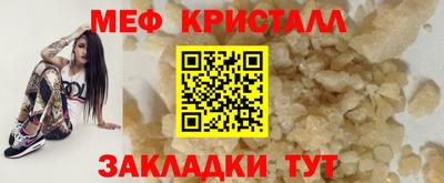 мефедрон мука Кимры