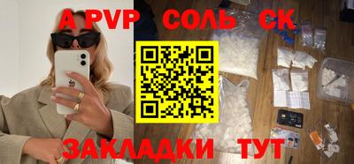 дурь Кинель