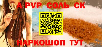 mdma Кингисепп