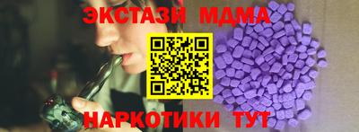 mdma Кингисепп