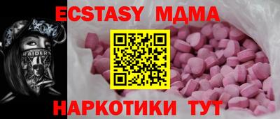 мефедрон мука Кимры
