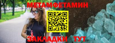 мефедрон мука Кимры