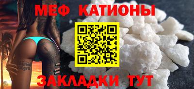 меф Баксан