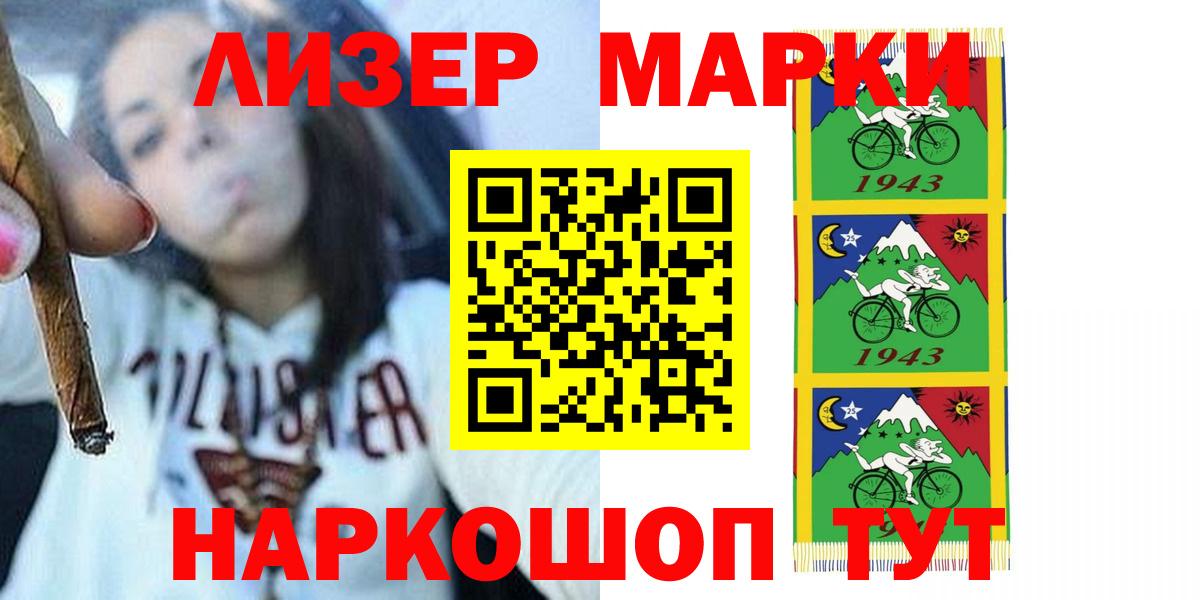 LSD-25 экстази кислота  Лсд 25 экстази ecstasy  Каспийск  kraken онион  Вход с VPN  LSD-25 экстази 