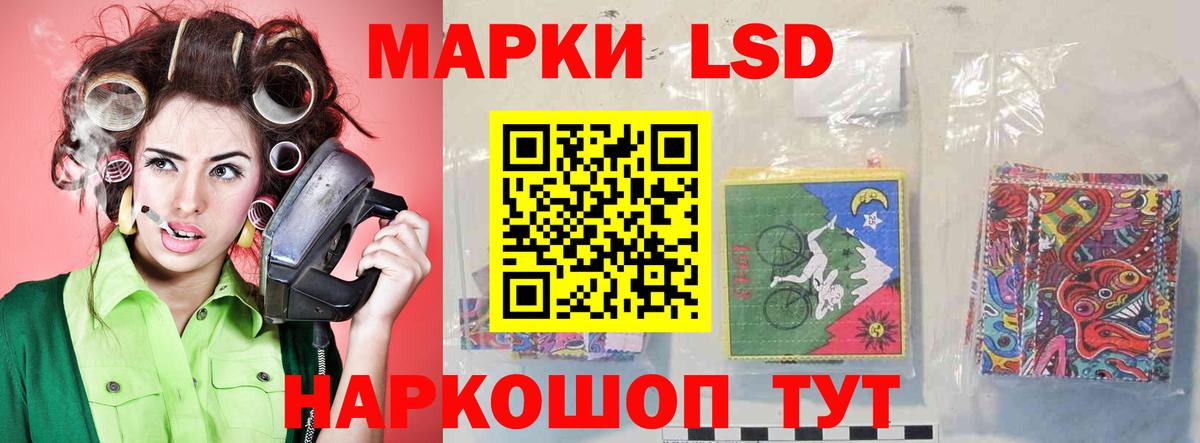 LSD-25 экстази ecstasy Каспийск