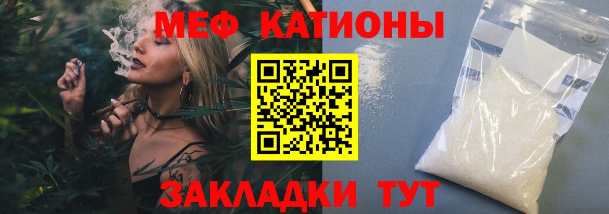 Мефедрон mephedrone  Мефедрон  Меф 4 MMC  Каспийск  Вход с VPN 