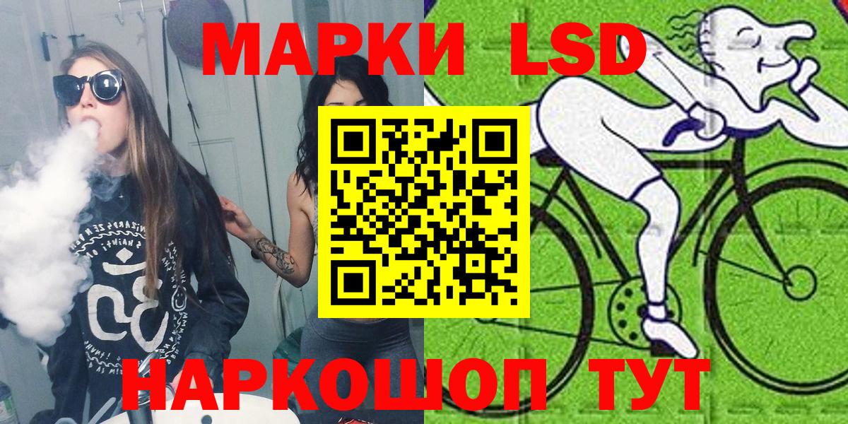 Марки NBOMe 1500мкг  Вход с VPN  Марки 25I-NBOMe  Каспийск 