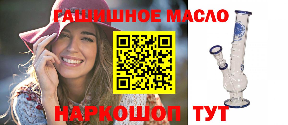 Дистиллят ТГК вейп Каспийск